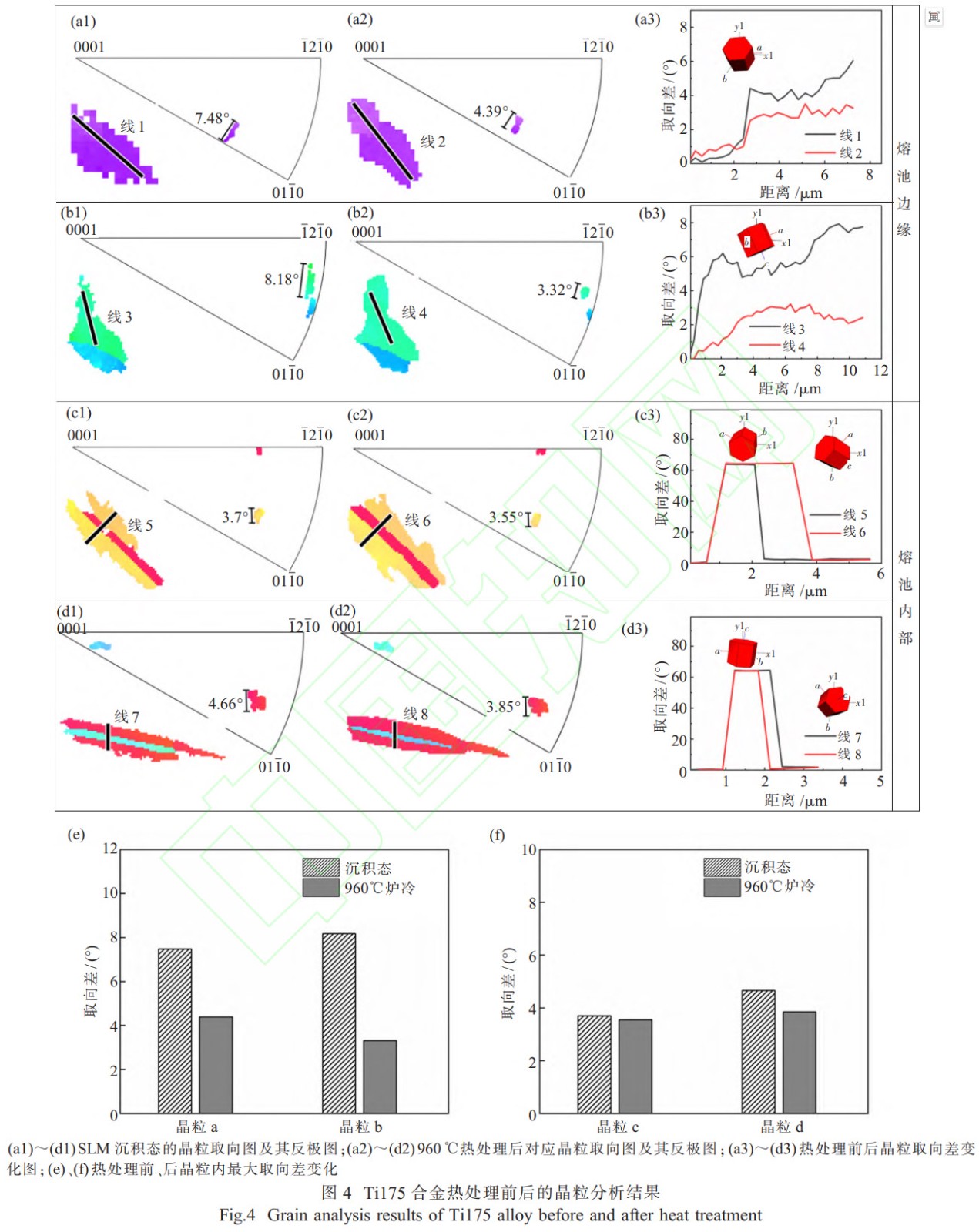 1772675702400603.jpg 4.jpg